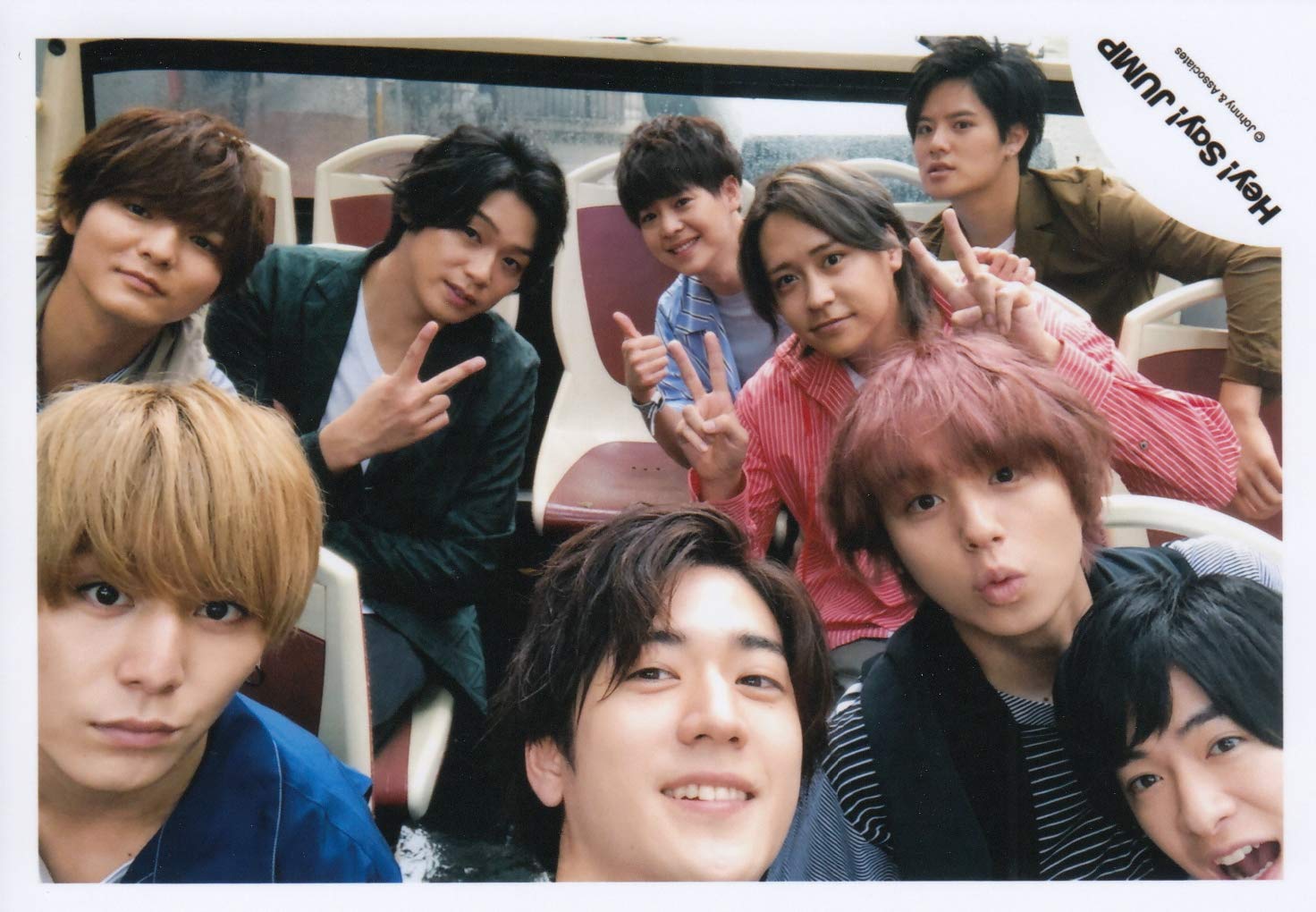 Amazon.co.jp: Hey! Say! JUMP 公式生写真（集合）HAL00083 : おもちゃ