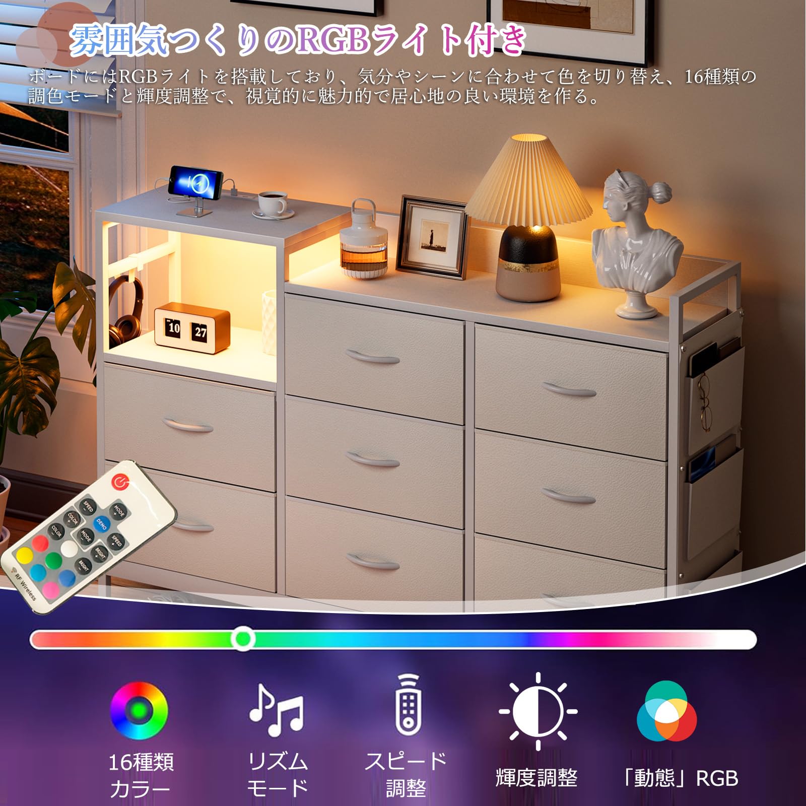 Amazon｜IKIFLY チェスト収納 タンス 棚付き 箪笥 リビング収納 箪笥