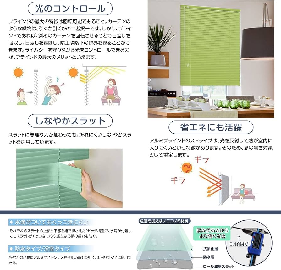 Amazon｜Grandekor ブラインド ブラインドカーテン オーダーメイド