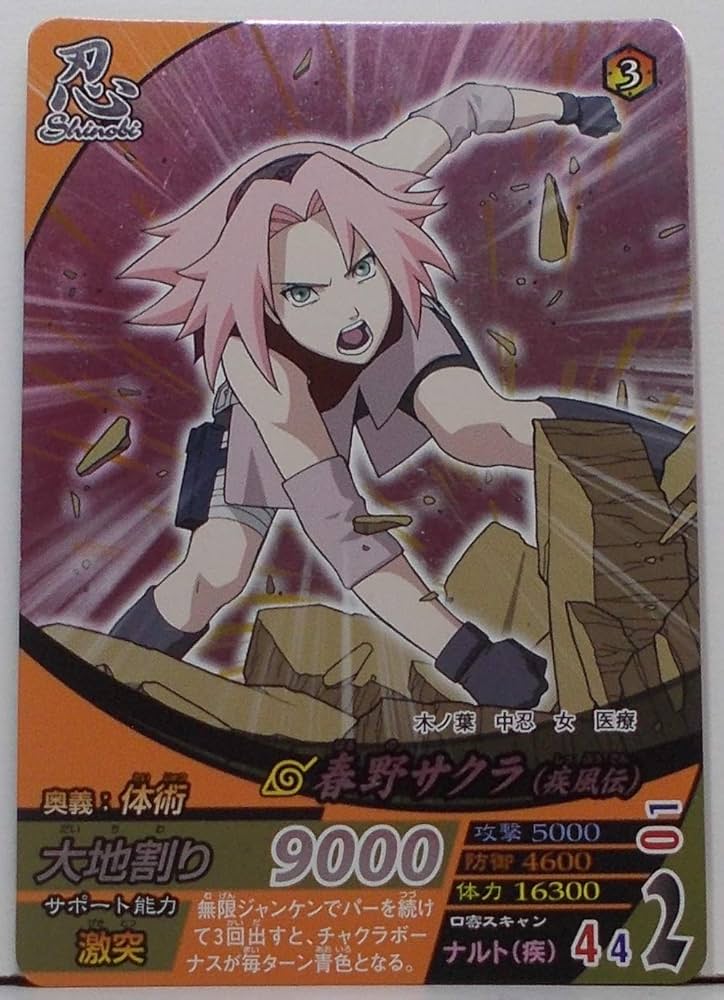 Amazon.co.jp: 【NF-107】春野サクラ（疾風伝）／ NARUTO疾風伝