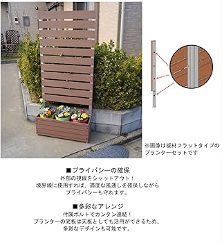 Amazon | 分割型 スタイリッシュ フェンス 1880【フラット 1800×800mm