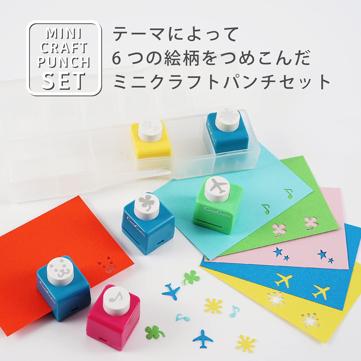 Amazon | カール事務器(CARL) クラフトパンチ ミニサイズ ハッピー