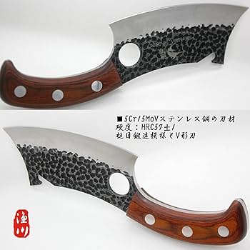 Amazon | 漁川 骨切り包丁 刃渡り155mm 刃厚5mm 【一体式で堅牢な