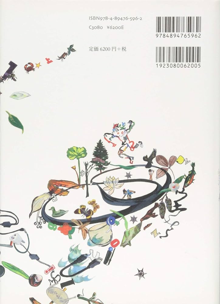 オノマトペ研究の射程ー近づく音と意味 | 篠原 和子, 宇野 良子 |本