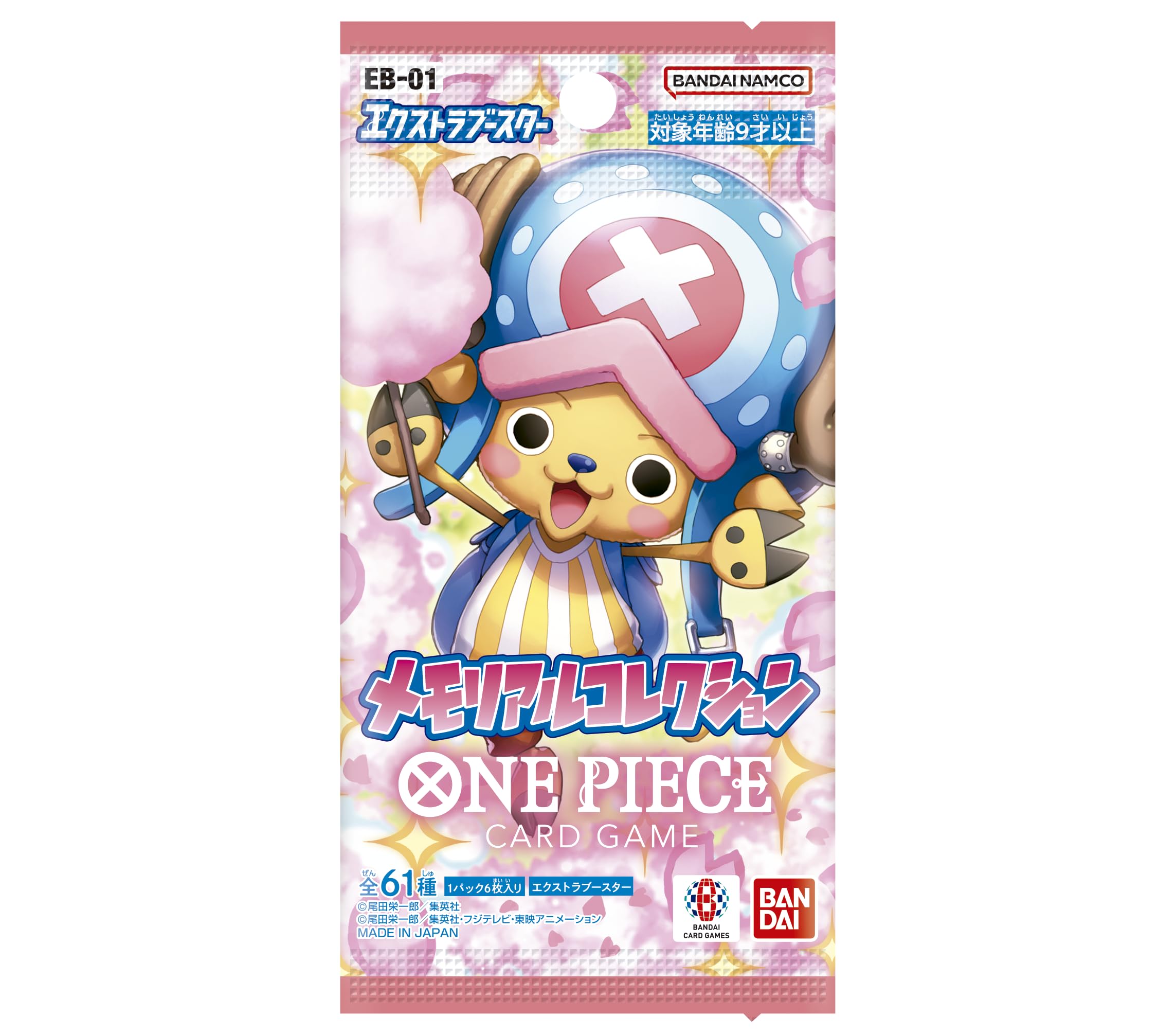 Amazon.co.jp: バンダイ (BANDAI) ONE PIECE カードゲーム エクストラ
