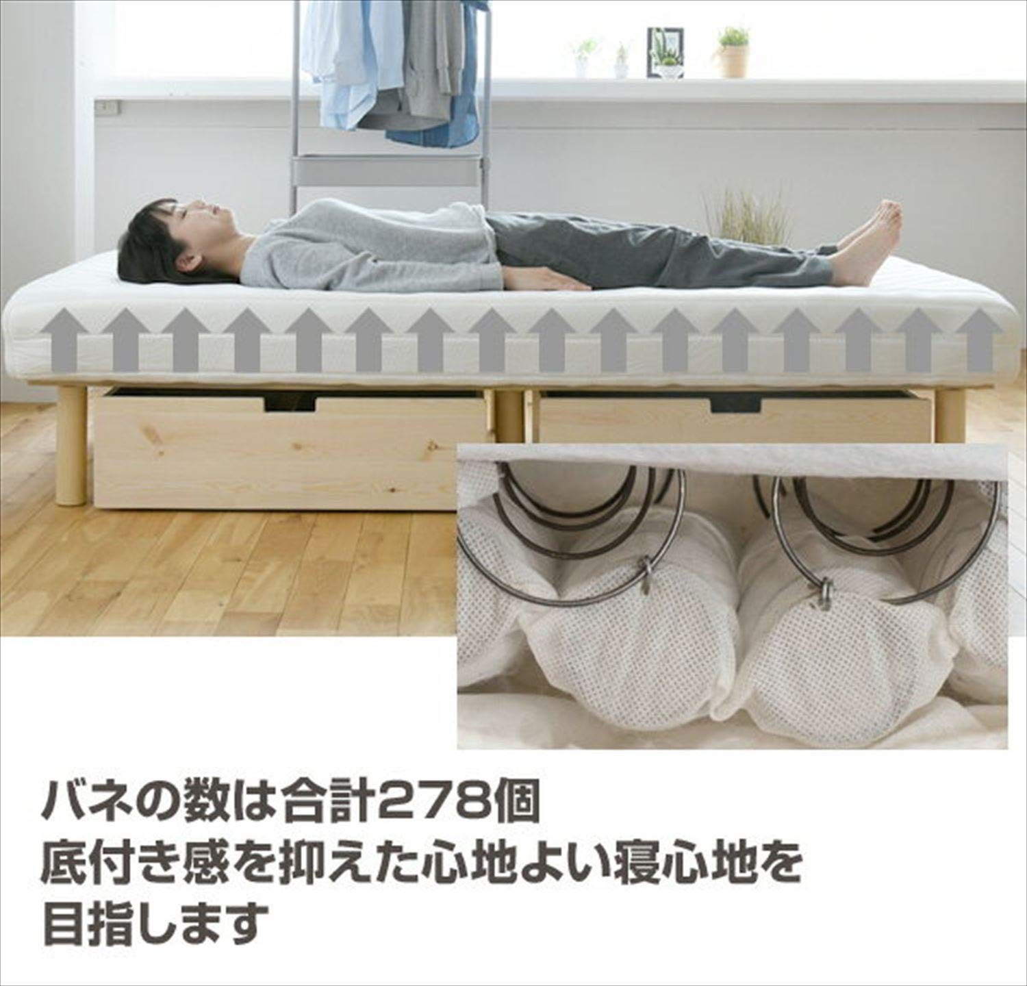 Amazon｜[山善] 脚付きマットレス 高床式ハイタイプ ベッド下24cm