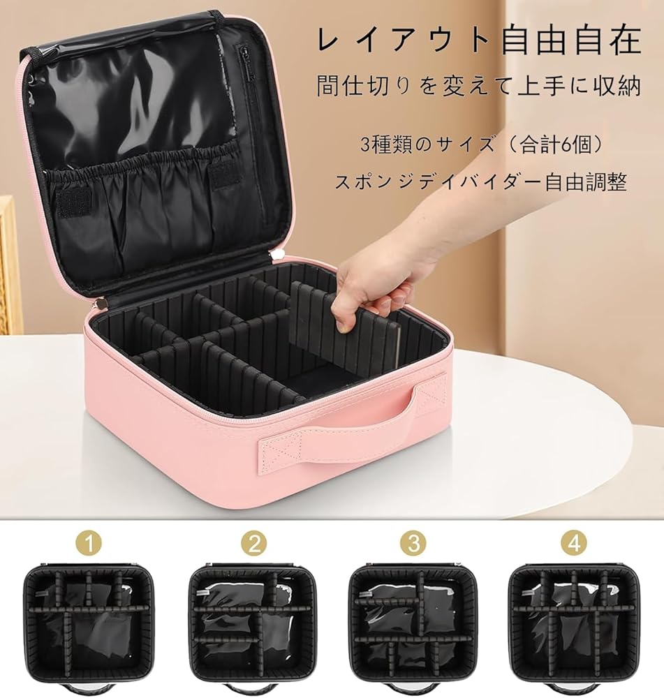 Amazon.co.jp: HUACHENG メイクボックス 化粧品収納ボックス コスメ