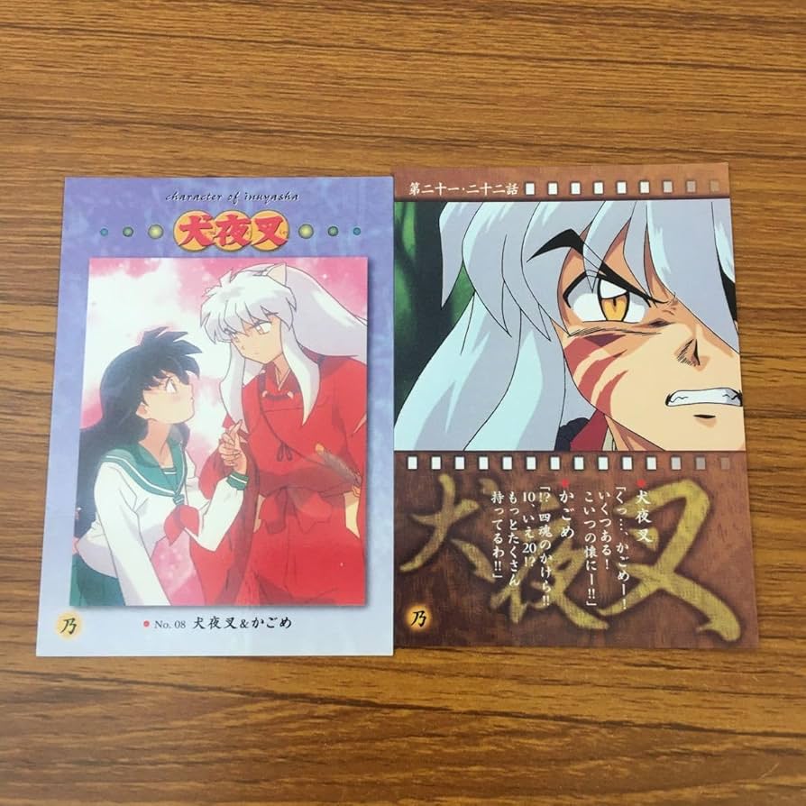 Amazon.co.jp: 亜91 カード トレカ まとめ 犬夜叉 カードダス