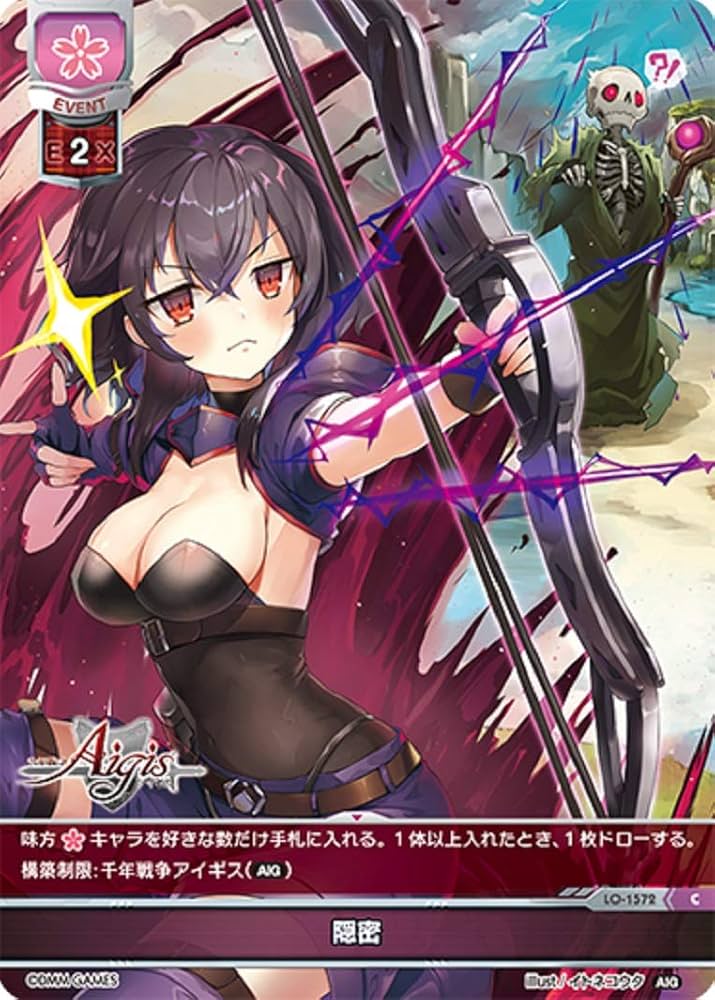 Amazon.co.jp: LO-1572 隠密 (C) リセ オーバーチュア Ver.千年戦争