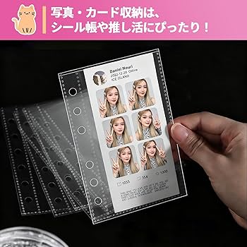 Amazon.co.jp: A5 シール帳 台紙 透明 40枚入り シール帳 リフィル A5