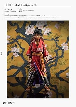 ONE PIECE 「BUSTERCALL」ART BOOK 2019-2020 (愛蔵版コミックス