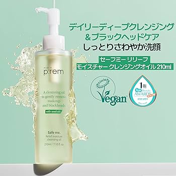 Amazon | make prem メイクプレム セーフミーリリーフモイスチャー