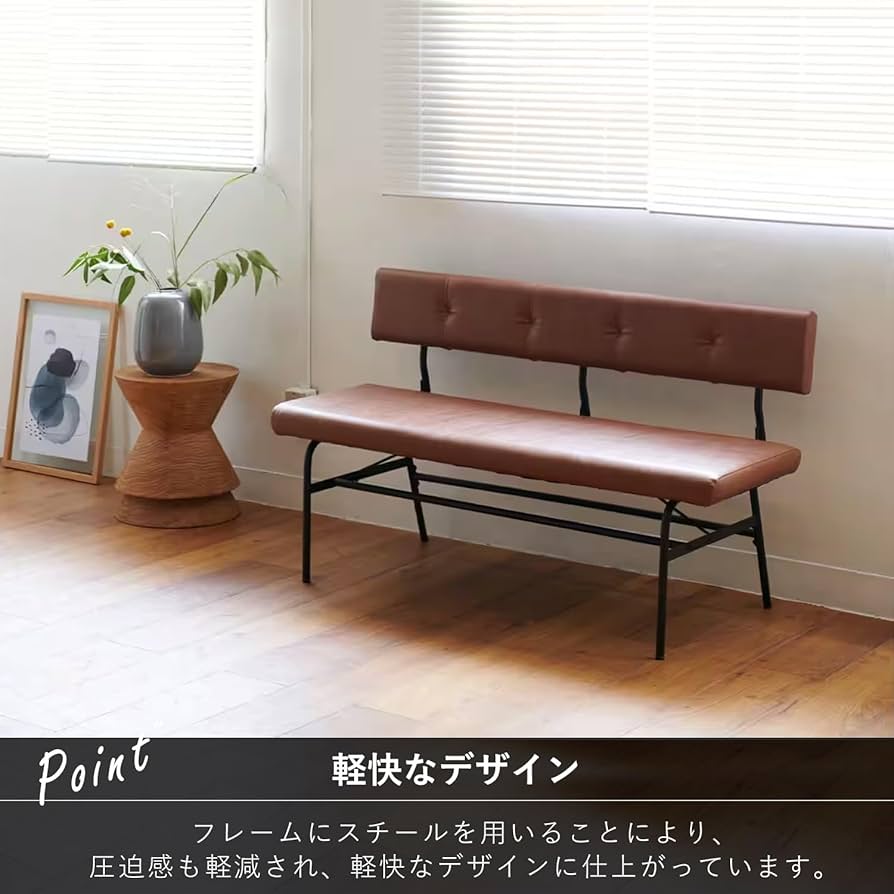 Amazon｜JOURNAL STANDARD FURNITURE PAXTON LD BENCH PVC ダイニング