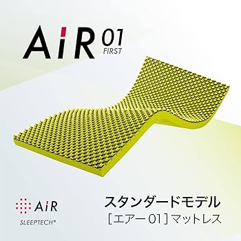 Amazon.co.jp: nishikawa 【 西川 】 [エアー 01] マットレス ダブル