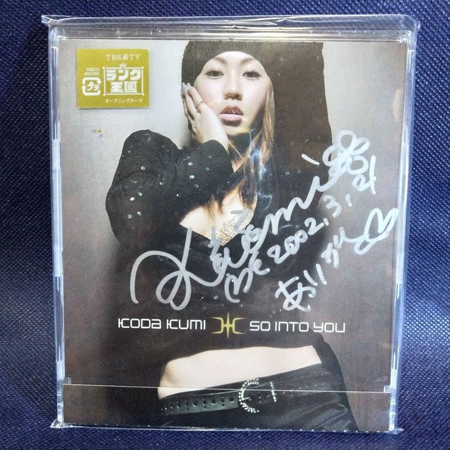 Amazon.co.jp: 倖田來未 直筆サイン入りCD 4枚組 (2) : パソコン・周辺機器