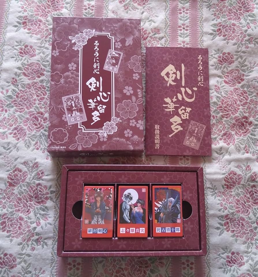 Amazon | るろうに剣心 華留多 ジャンプSQ アニメイト限定セット 上中