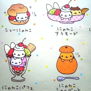 Amazon.co.jp: にゃんにゃんにゃんこ にゃんこカフェ ファイル二枚組