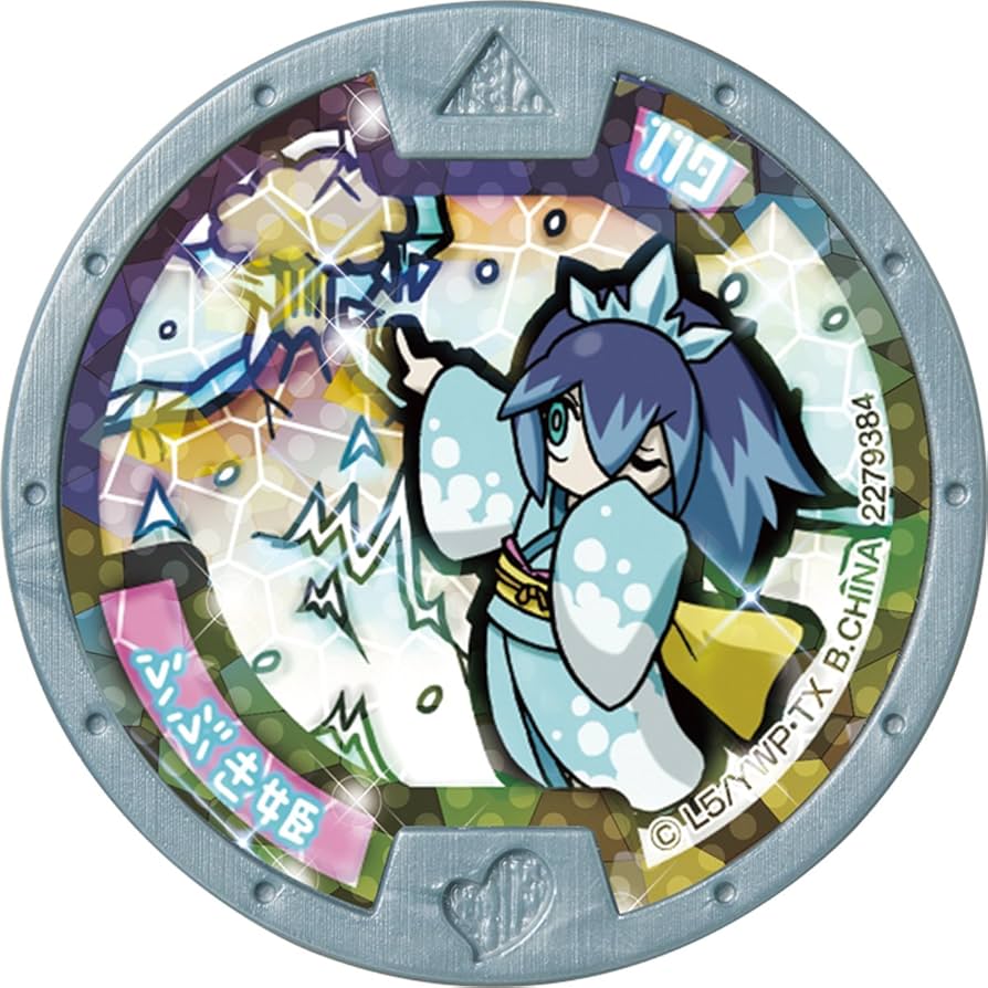 Amazon.co.jp: 妖怪ウォッチ 妖怪メダル第5章 ~妖魔界のツワモノたち