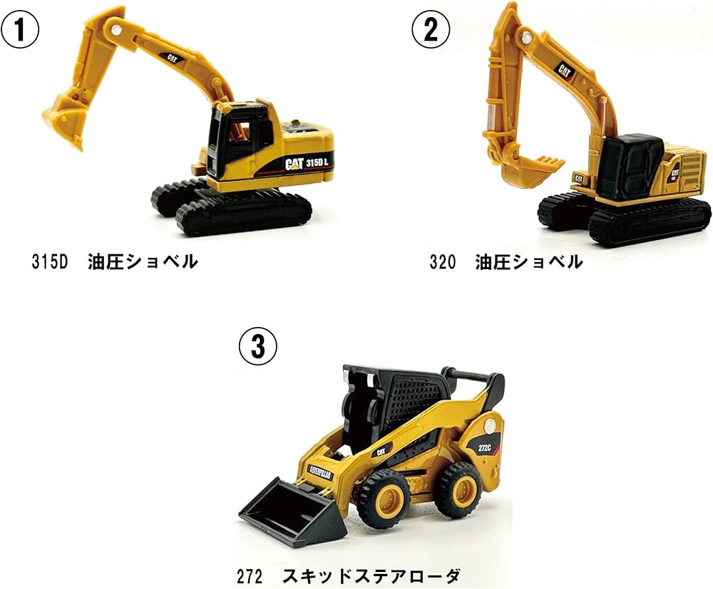 Amazon.co.jp: 建機コレクション CATオリジナル Vol.1 : 永岡書店編集