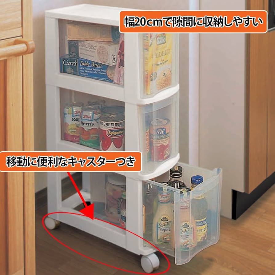 Amazon｜スリムチェスト 3段 ホワイト/クリア｜チェスト・タンス