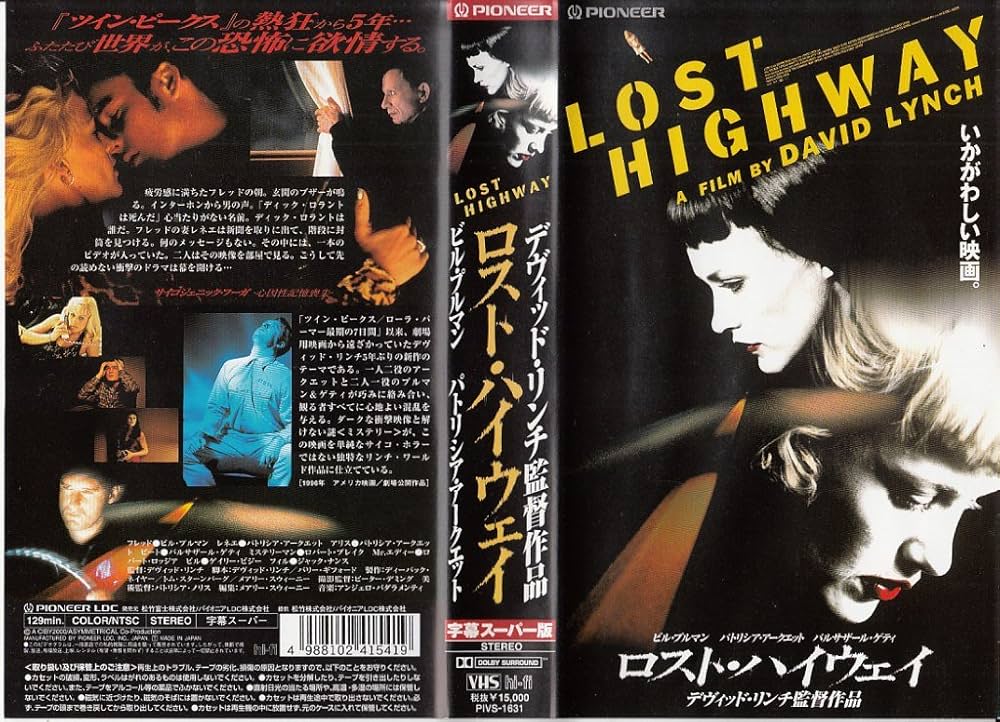 Amazon.co.jp: ロスト・ハイウェイ【字幕版】 [VHS] : ビル・プルマン