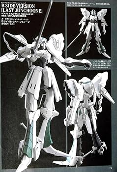 Amazon | ラストジュノーン ナイトオブゴールドA-T エンディングシーン