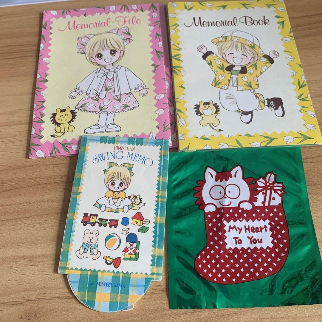 Amazon.co.jp: 姫ちゃんのリボン90年代りぼん付録セット平成レトロ