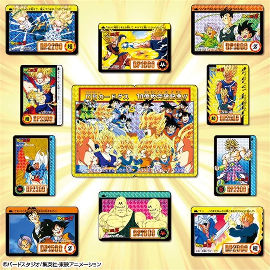 Amazon.co.jp: ドラゴンボールカードダス Premium set Vol.5 : おもちゃ
