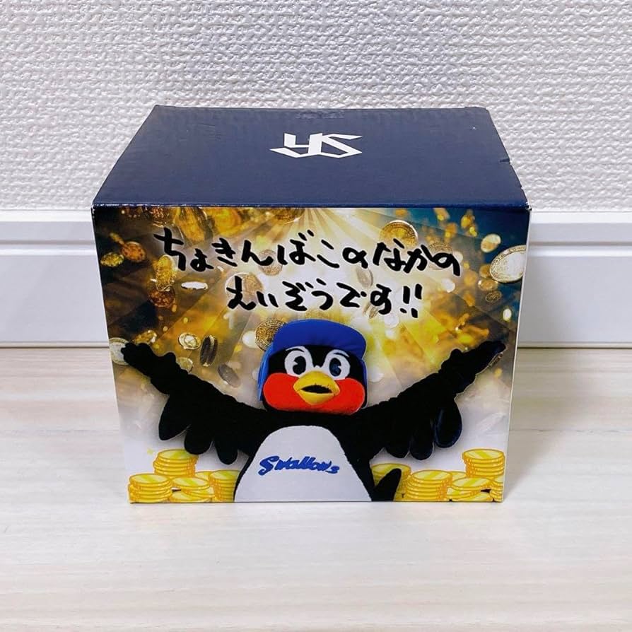 Amazon.co.jp: 東京スワローズ つば九郎の貯金箱 : おもちゃ