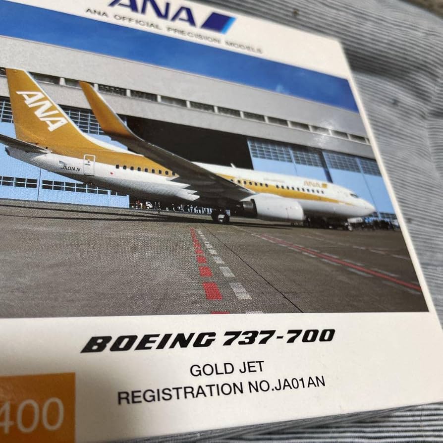 Amazon.co.jp: ゴールドジェット ANA 737-700 飛行機 1400 : おもちゃ