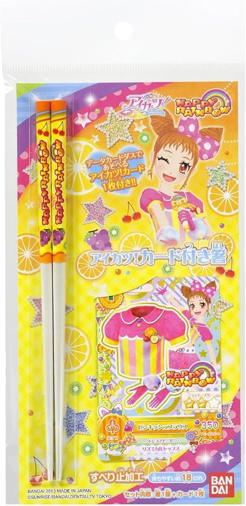 Amazon | アイカツ! アイカツ!カード付き箸 ハッピーレインボー