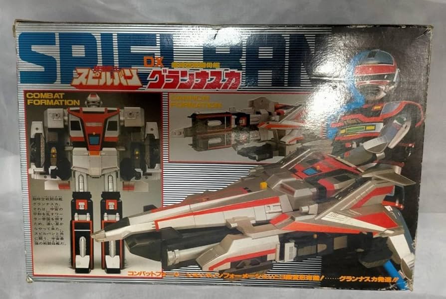 Amazon.co.jp: 当時物 超時空戦闘母艦 DXグランナスカ 時空戦士