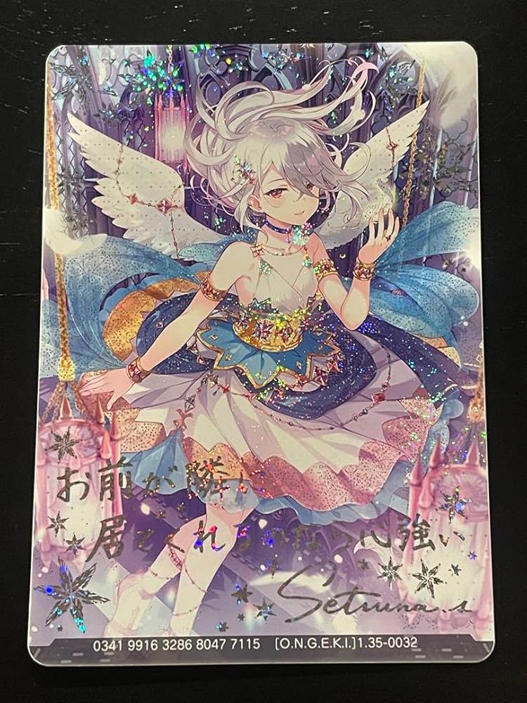 Amazon.co.jp: オンゲキ 皇城セツナ DDA デイドリーム・エンジェルズ