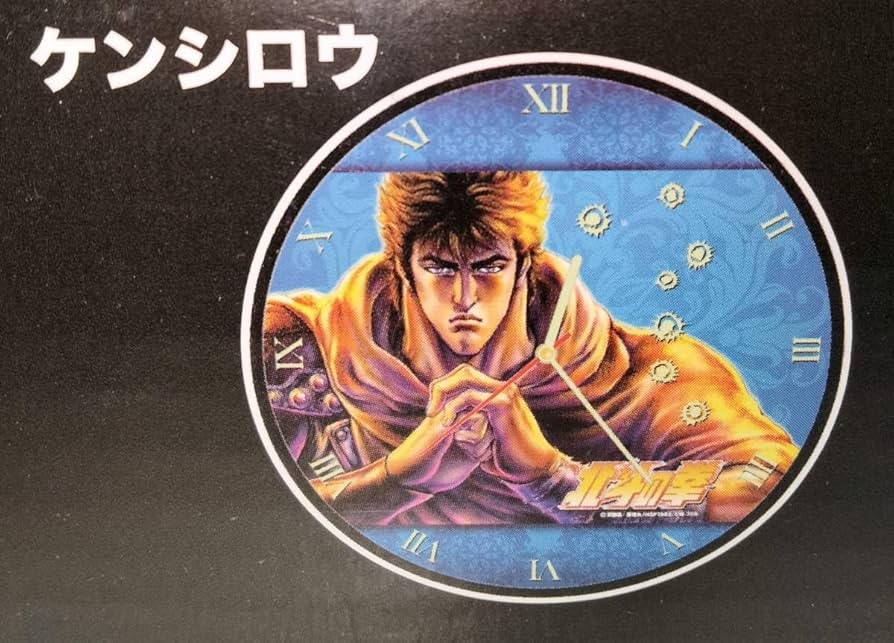Amazon.co.jp: 北斗の拳 畜光 北斗七星 ウォールクロック 壁掛け時計