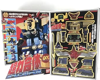 Amazon | おもちゃ 超力合体 DXオーレンジャーロボ 2期版 超力戦隊オー