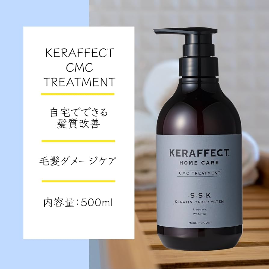 Amazon | KERAFFECT CMC TREATMENT (500ml) | KERAFFECT | ヘア