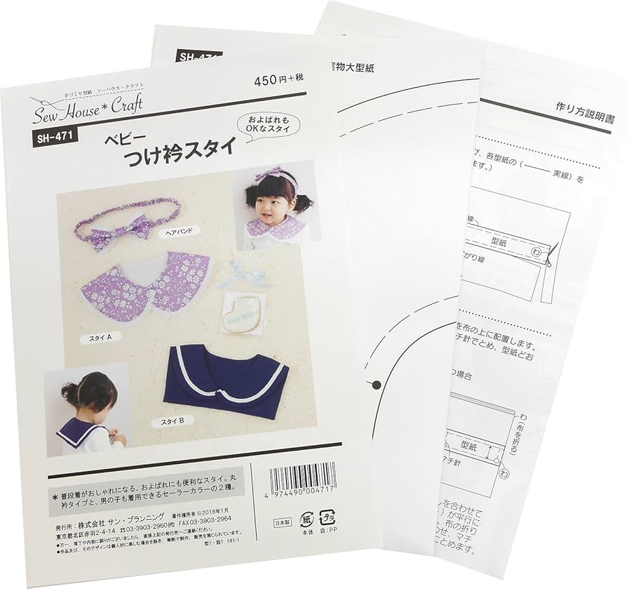 サンプル*No.2*ハンドメイドスタイサンプル*No.27*ハンドメイドスタイ