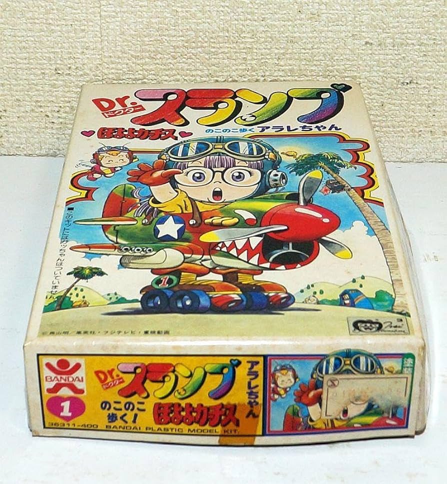 Amazon.co.jp: バンザイ Drスランプ アラレちゃん No1 ほよよカーチス