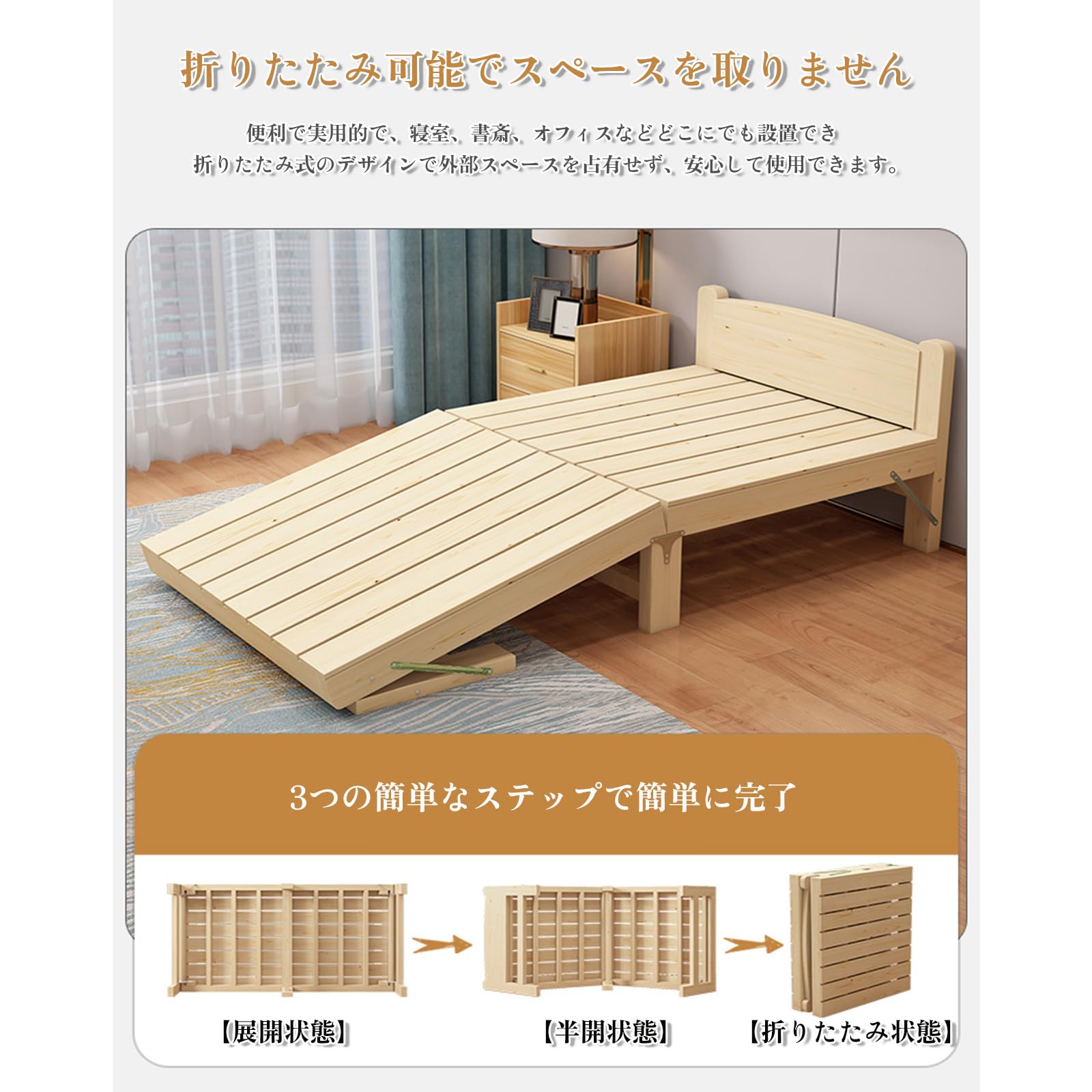 Amazon｜2つ折り 折りたたみベッド シングル すのこベッド シングル