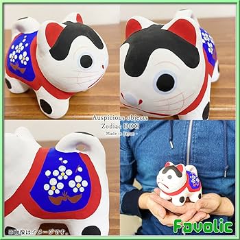 Amazon.co.jp: 戌 いぬ 干支置物 日本製 陶器 瀬戸焼 狛犬 飾り付け