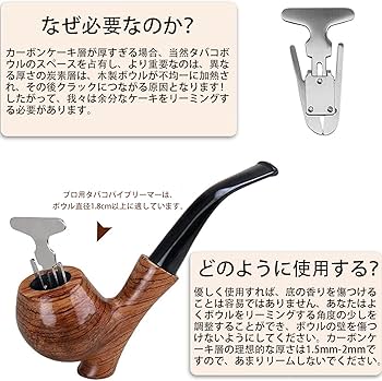 Amazon | Joyoldelf 喫煙パイプ 喫煙具セット タバコパイプ 煙管