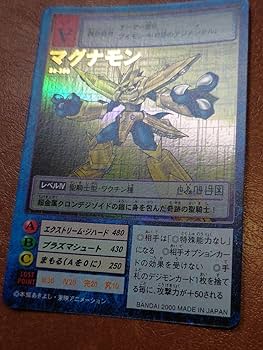 Amazon.co.jp: デジモンカード 初期 旧裏 マグナモン Bo-300 : おもちゃ