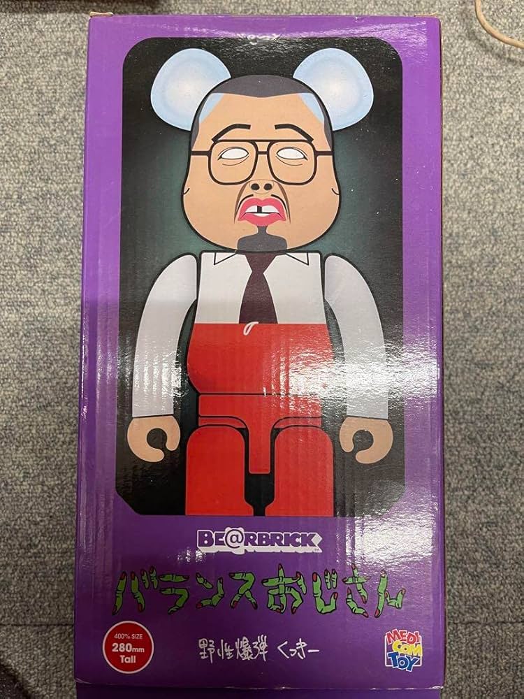 Amazon.co.jp: ベアブリック 400%野性爆弾くっきー ンスおじさん