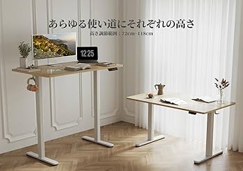 Amazon | Claiks 昇降デスク 初心者向け スタンディングデスク 電動