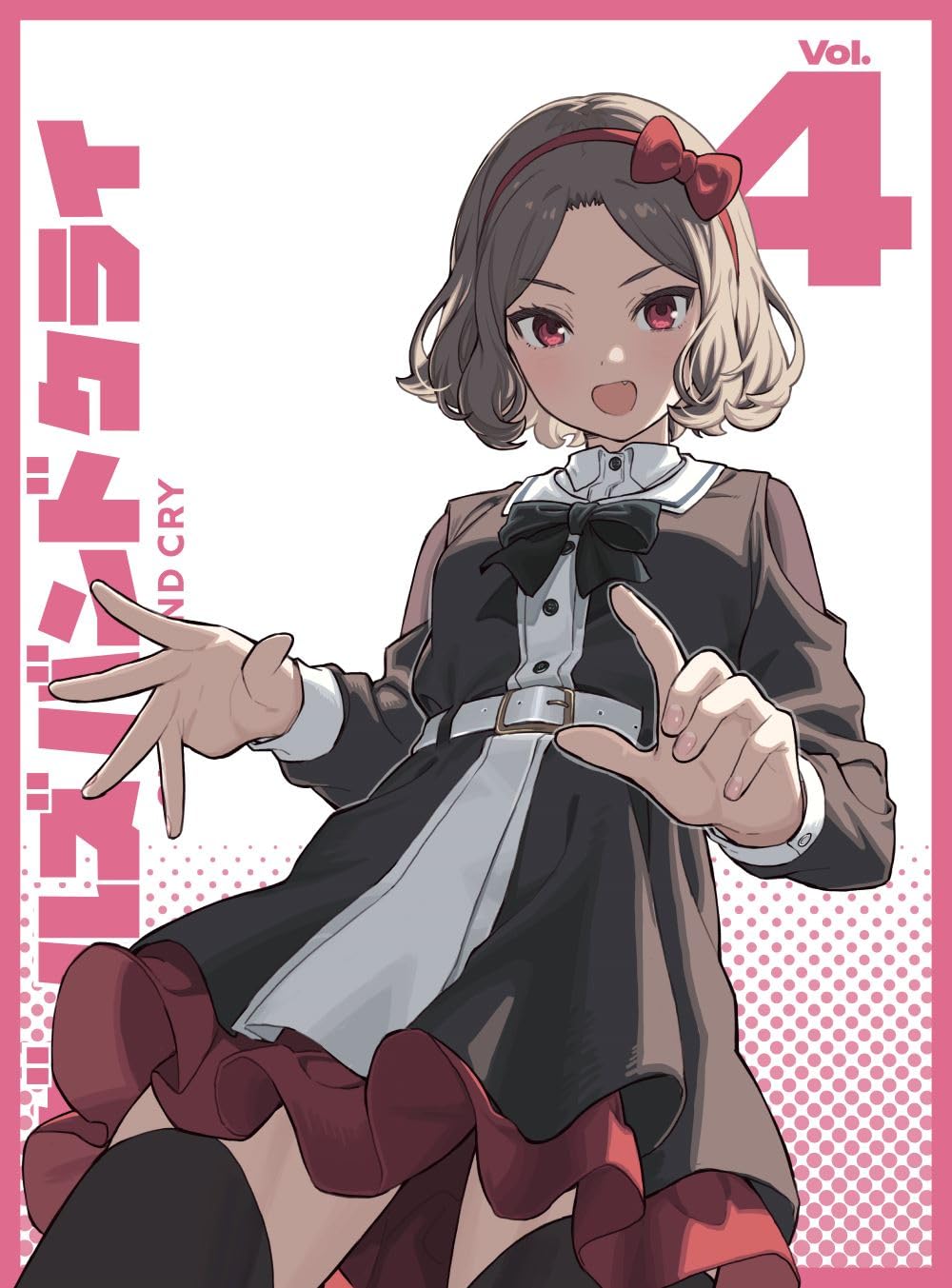 Amazon.co.jp: TVアニメ『ガールズバンドクライ』Vol.4＜豪華限定版