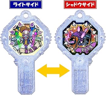 Amazon | 妖怪ウォッチ シャドウサイド 妖怪アーク 4th ~未知への扉