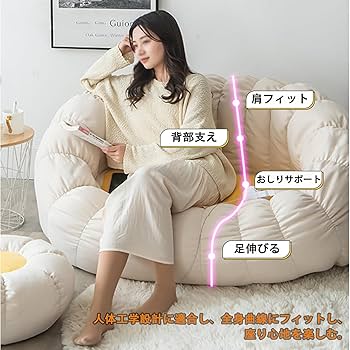 Amazon.co.jp: リラックスソファ カボチャ形 ビーズクッション lazy