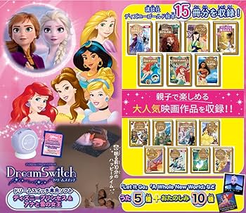 Amazon.co.jp: セガフェイブ(SEGA FAVE) ディズニー&ピクサー