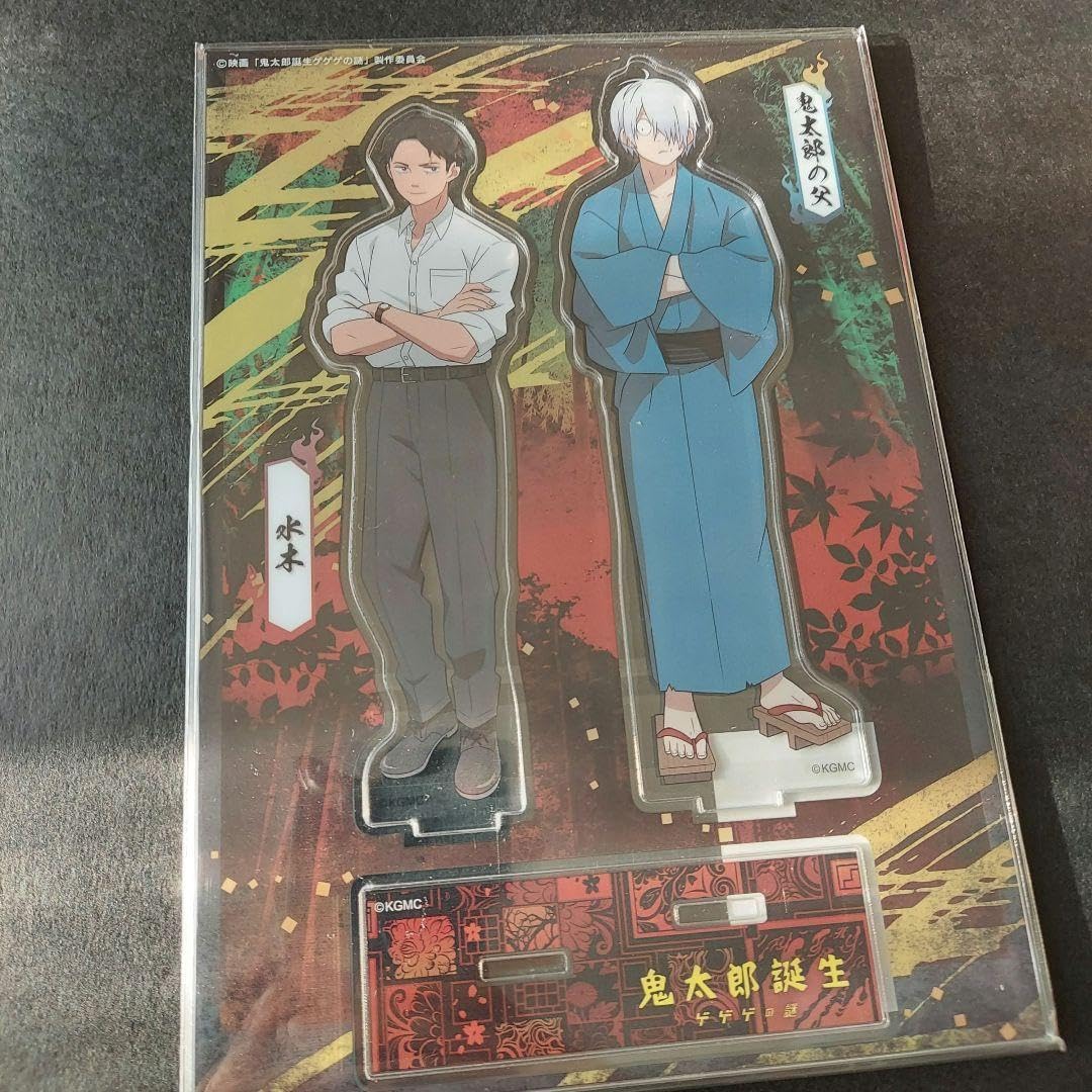 Amazon.co.jp: 鬼太郎誕生 ゲゲゲの謎 劇場グッズ アクリルスタンド