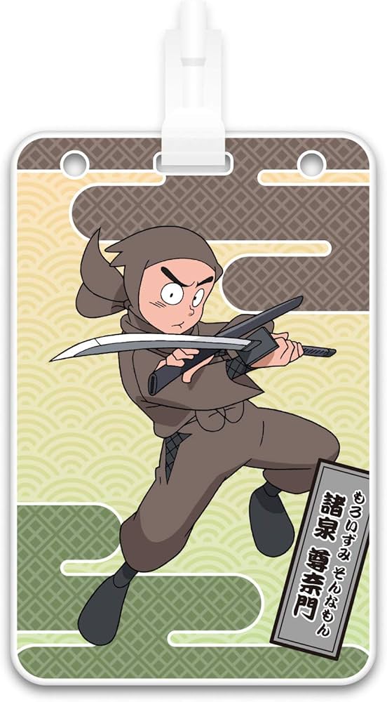 Amazon.co.jp: 忍たま乱太郎 IC乗車券対応パスケース ＜ タソガレドキ